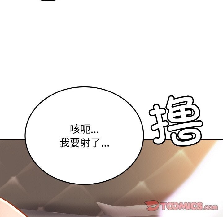 [韩国漫画] 相亲相爱一家人/亲密一家人 剧情,熟女人妻,不伦#[123P]-7