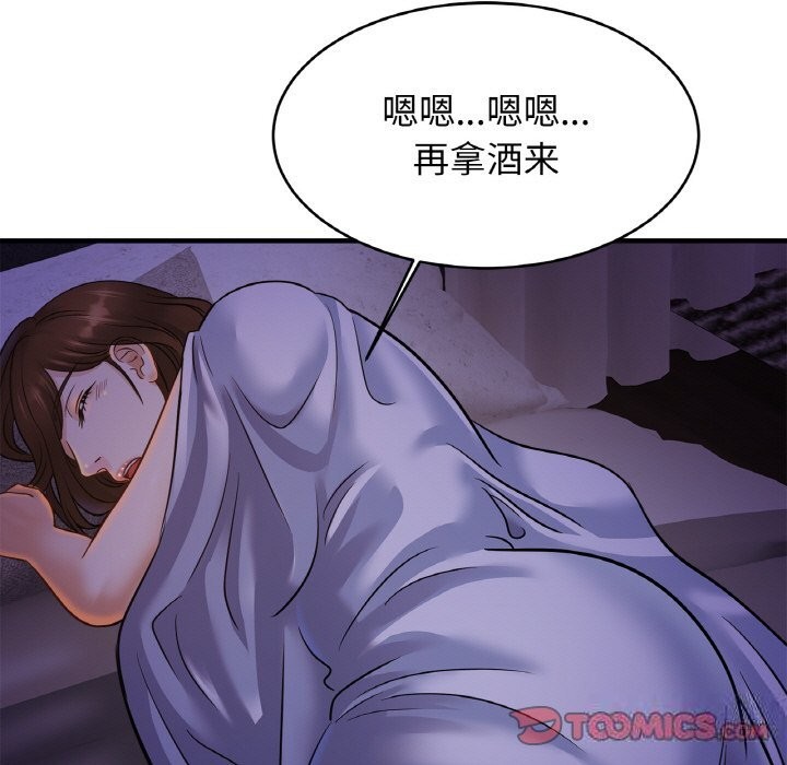 [韩国漫画] 相亲相爱一家人/亲密一家人 剧情,熟女人妻,不伦#[126P]-39