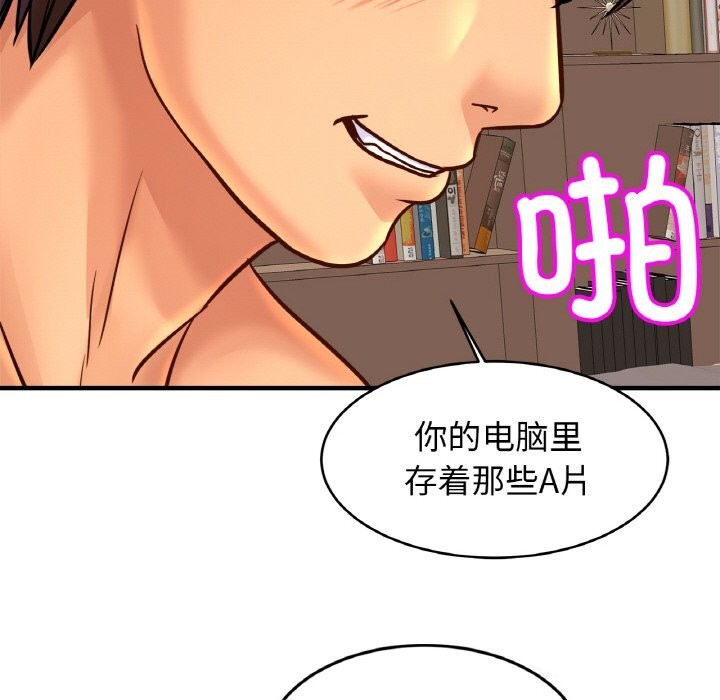 [韩国漫画] 相亲相爱一家人/亲密一家人 剧情,熟女人妻,不伦#[135P]-30
