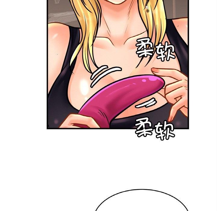 [韩国漫画] 相亲相爱一家人/亲密一家人 剧情,熟女人妻,不伦#[128P]-100