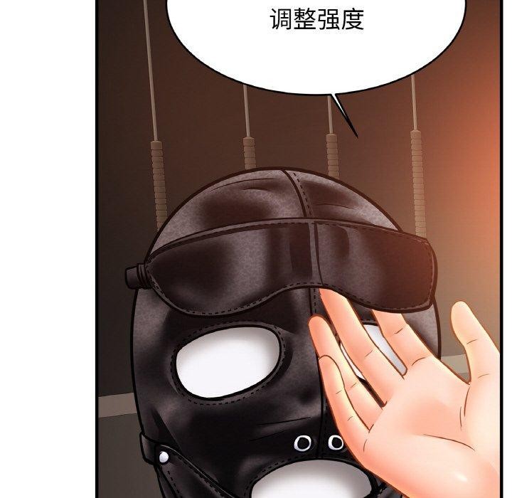 [韩国漫画] 相亲相爱一家人/亲密一家人 剧情,熟女人妻,不伦#[128P]-76