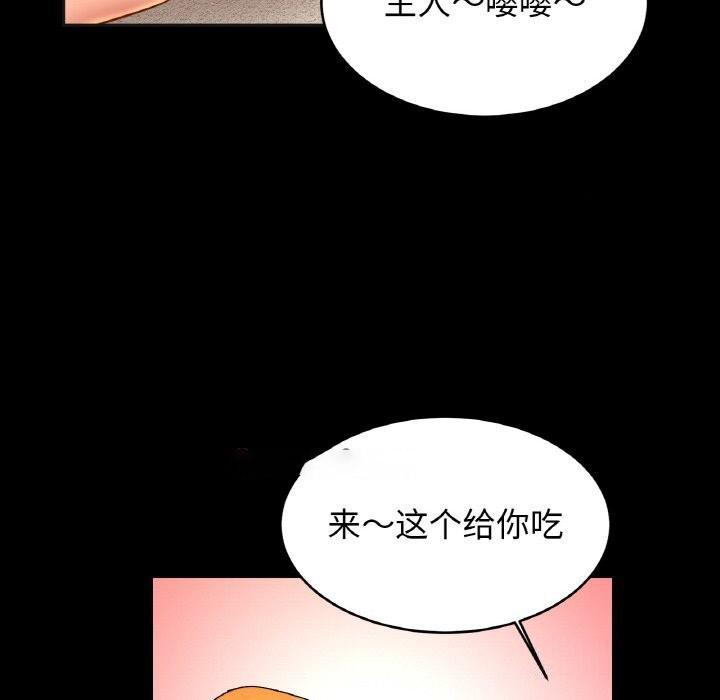 [韩国漫画] 相亲相爱一家人/亲密一家人 剧情,熟女人妻,不伦#[128P]-111