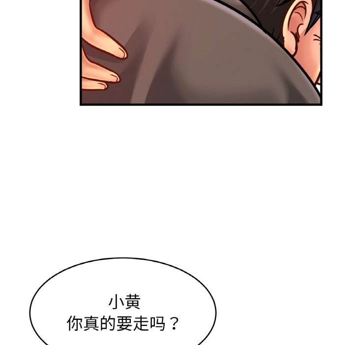 [韩国漫画] 相亲相爱一家人/亲密一家人 剧情,熟女人妻,不伦#[128P]-17