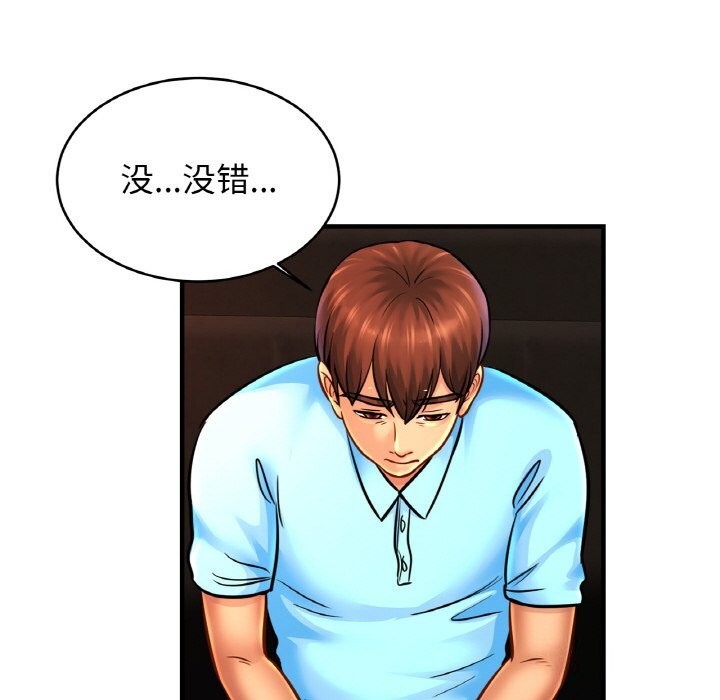 [韩国漫画] 相亲相爱一家人/亲密一家人 剧情,熟女人妻,不伦#[128P]-36