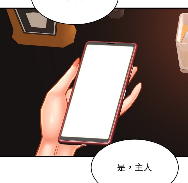 [韩国漫画] 相亲相爱一家人/亲密一家人 剧情,熟女人妻,不伦#[128P]-55