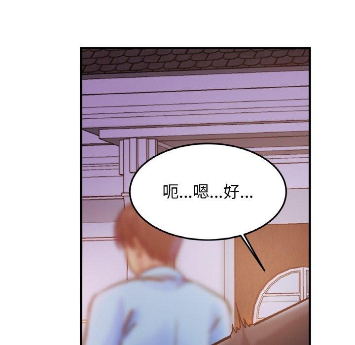 [韩国漫画] 相亲相爱一家人/亲密一家人 剧情,熟女人妻,不伦#[122P]-50