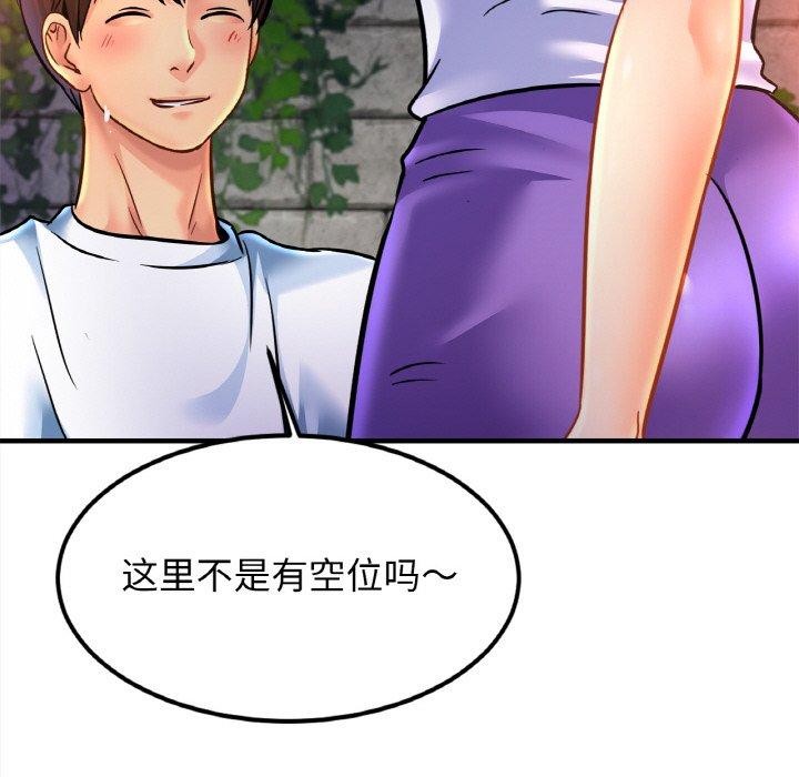 [韩国漫画] 相亲相爱一家人/亲密一家人 剧情,熟女人妻,不伦#[138P]-113