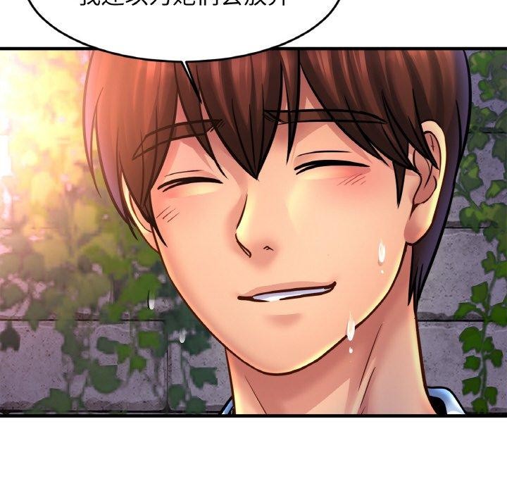 [韩国漫画] 相亲相爱一家人/亲密一家人 剧情,熟女人妻,不伦#[138P]-99