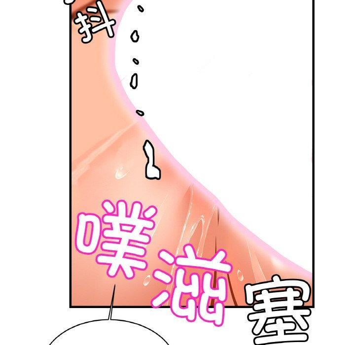 [韩国漫画] 相亲相爱一家人/亲密一家人 剧情,熟女人妻,不伦#[135P]-77