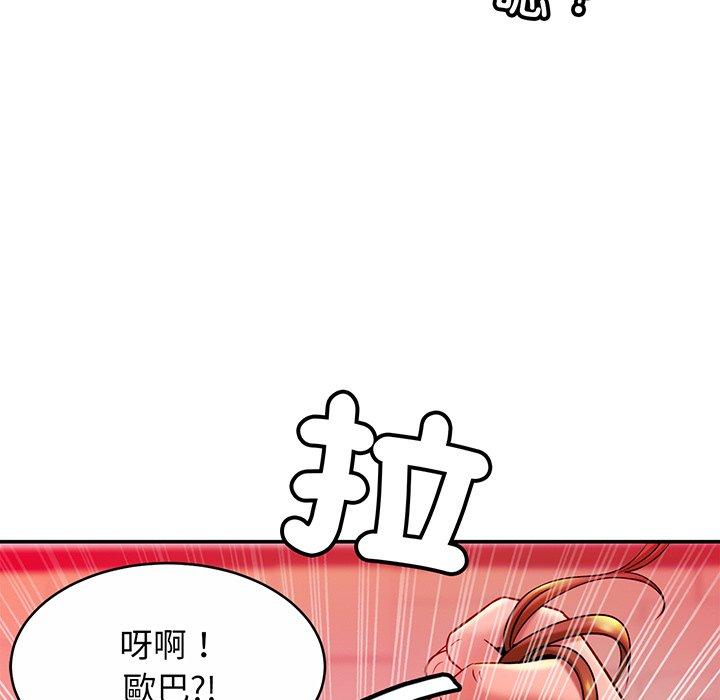 [韩国漫画] 相亲相爱一家人/亲密一家人 剧情,熟女人妻,不伦#[145P]-128