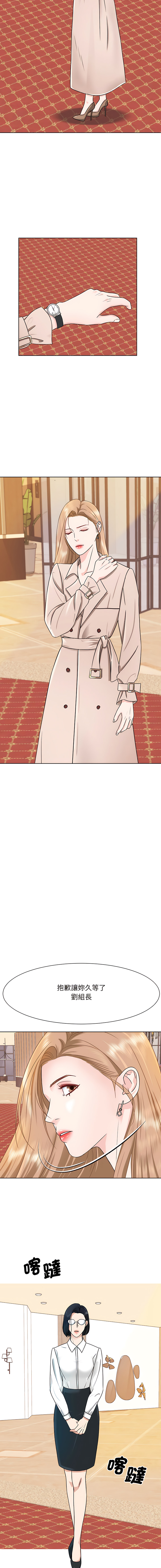 [韩国漫画] 眷恋 爱情,青年#[13P]-12