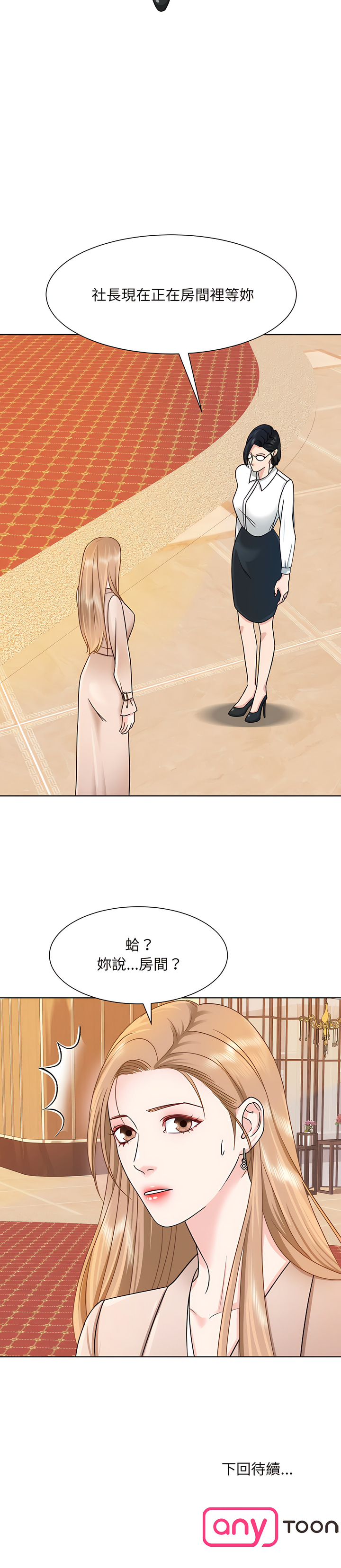 [韩国漫画] 眷恋 爱情,青年#[13P]-13