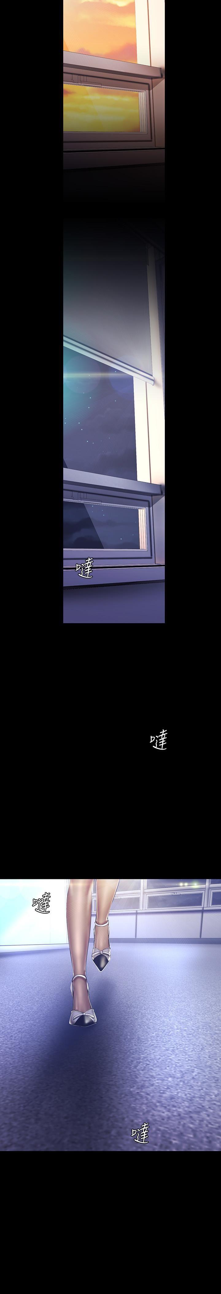 [韩国漫画] 美丽新世界 剧情,熟女人妻,巨乳大奶,OL#[30P]-17