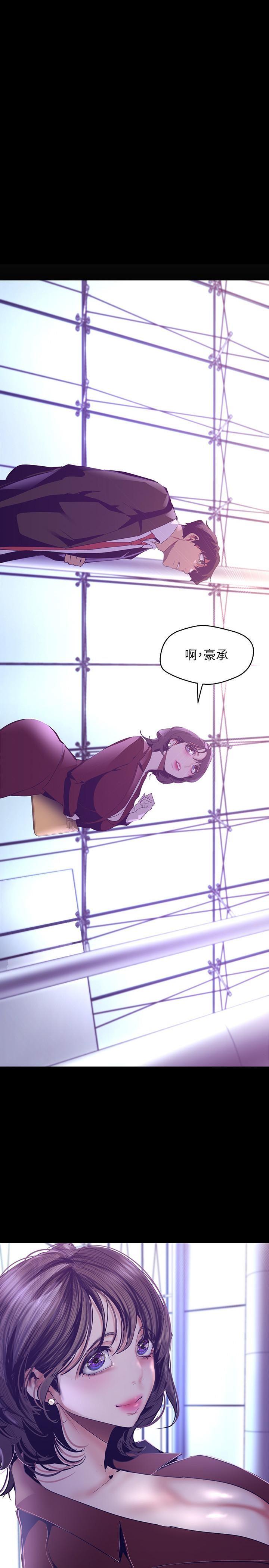 [韩国漫画] 美丽新世界 剧情,熟女人妻,巨乳大奶,OL#[31P]-1