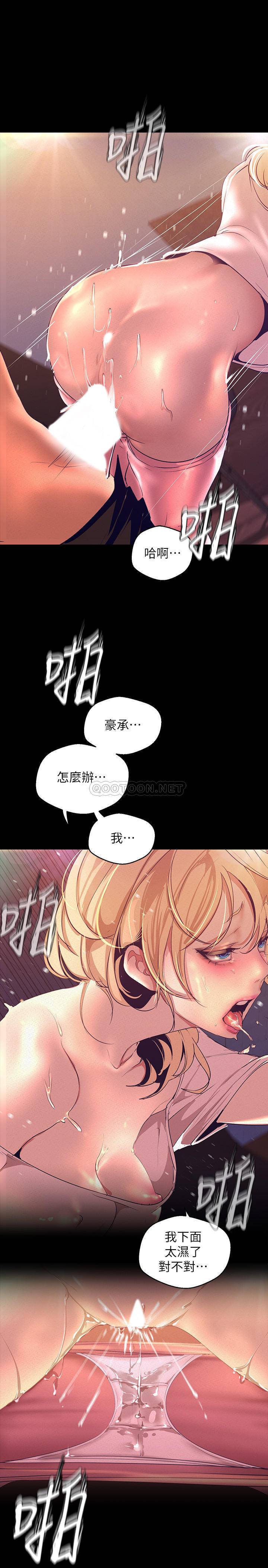 [韩国漫画] 美丽新世界 剧情,熟女人妻,巨乳大奶,OL#[38P]-13