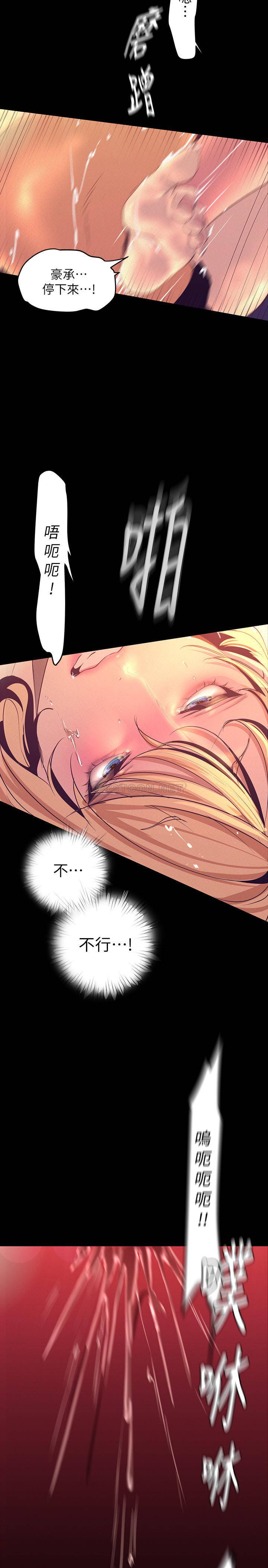 [韩国漫画] 美丽新世界 剧情,熟女人妻,巨乳大奶,OL#[38P]-34