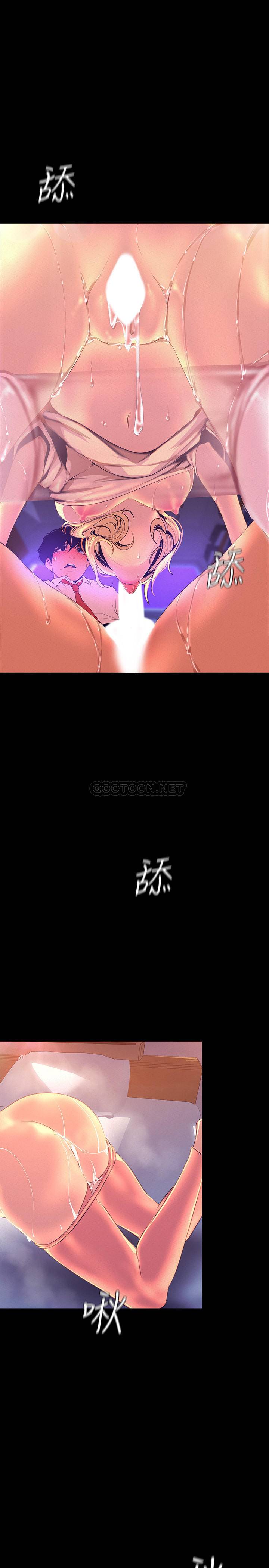 [韩国漫画] 美丽新世界 剧情,熟女人妻,巨乳大奶,OL#[39P]-22