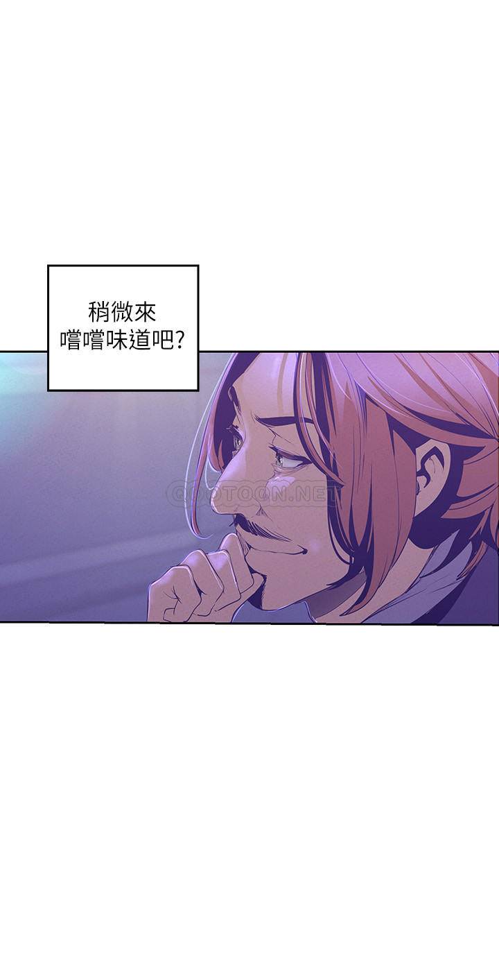 [韩国漫画] 美丽新世界 剧情,熟女人妻,巨乳大奶,OL#[33P]-22