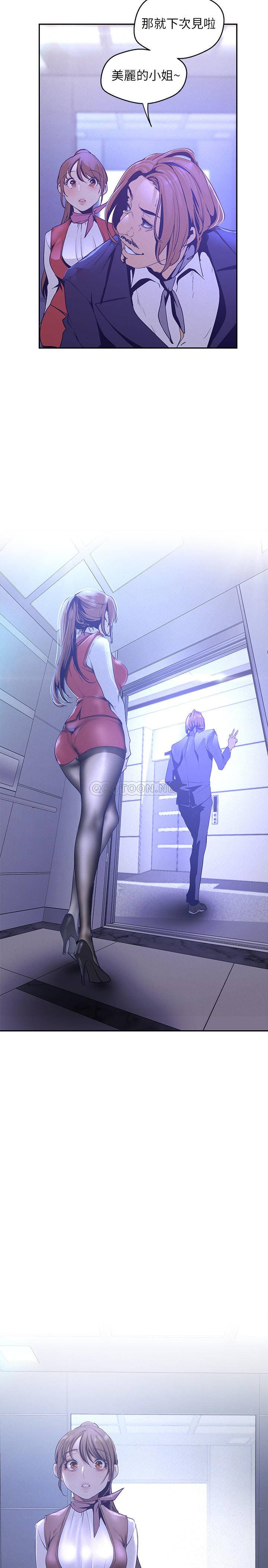[韩国漫画] 美丽新世界 剧情,熟女人妻,巨乳大奶,OL#[33P]-28