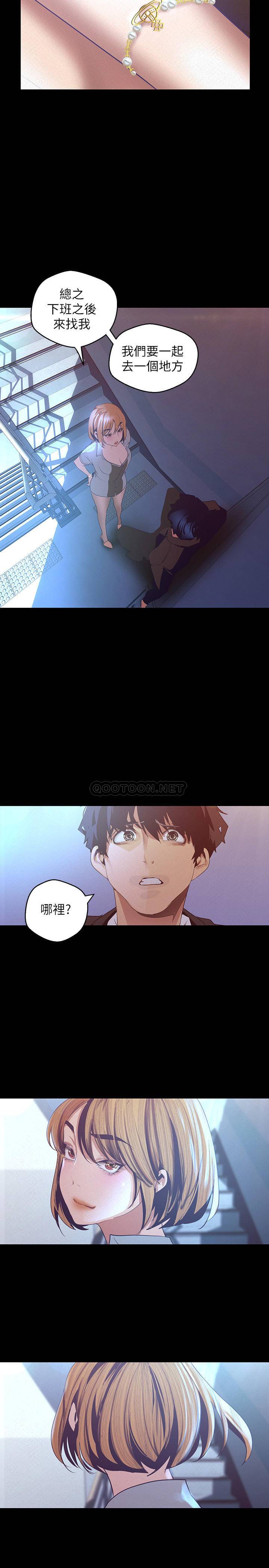 [韩国漫画] 美丽新世界 剧情,熟女人妻,巨乳大奶,OL#[34P]-32