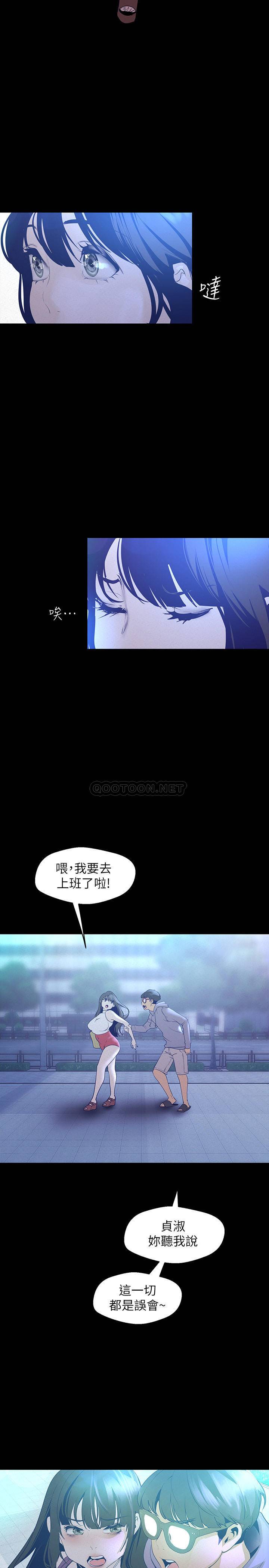 [韩国漫画] 美丽新世界 剧情,熟女人妻,巨乳大奶,OL#[34P]-7
