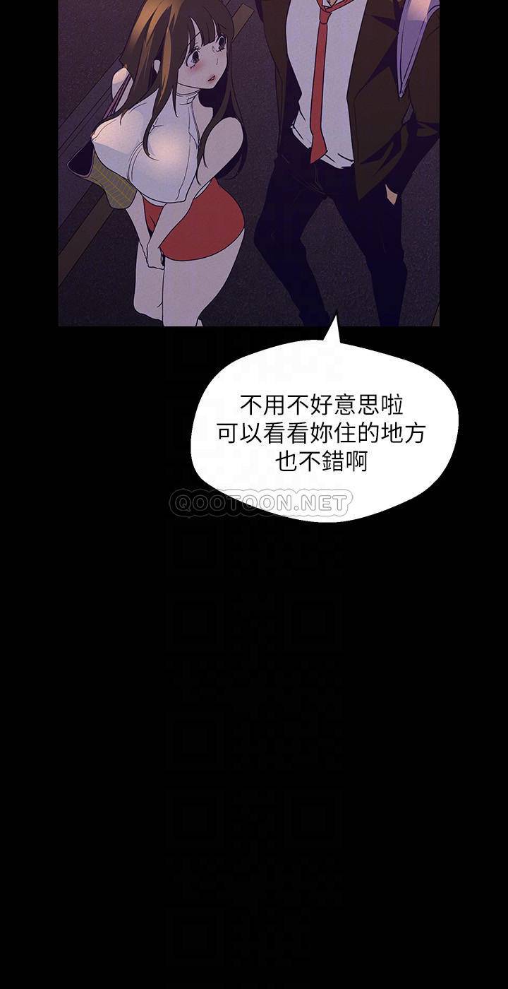 [韩国漫画] 美丽新世界 剧情,熟女人妻,巨乳大奶,OL#[35P]-18