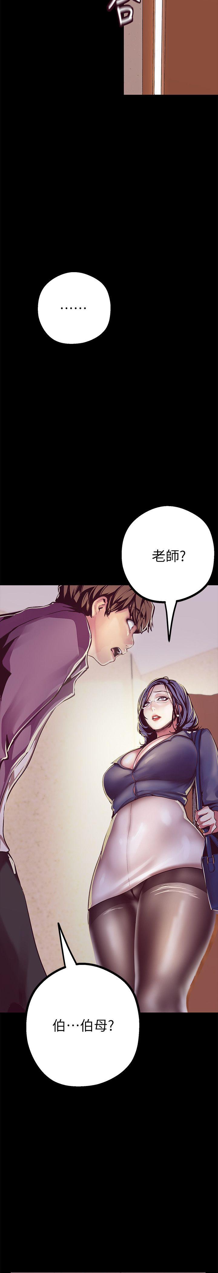 [韩国漫画] 美丽新世界 剧情,熟女人妻,巨乳大奶,OL#[43P]-8