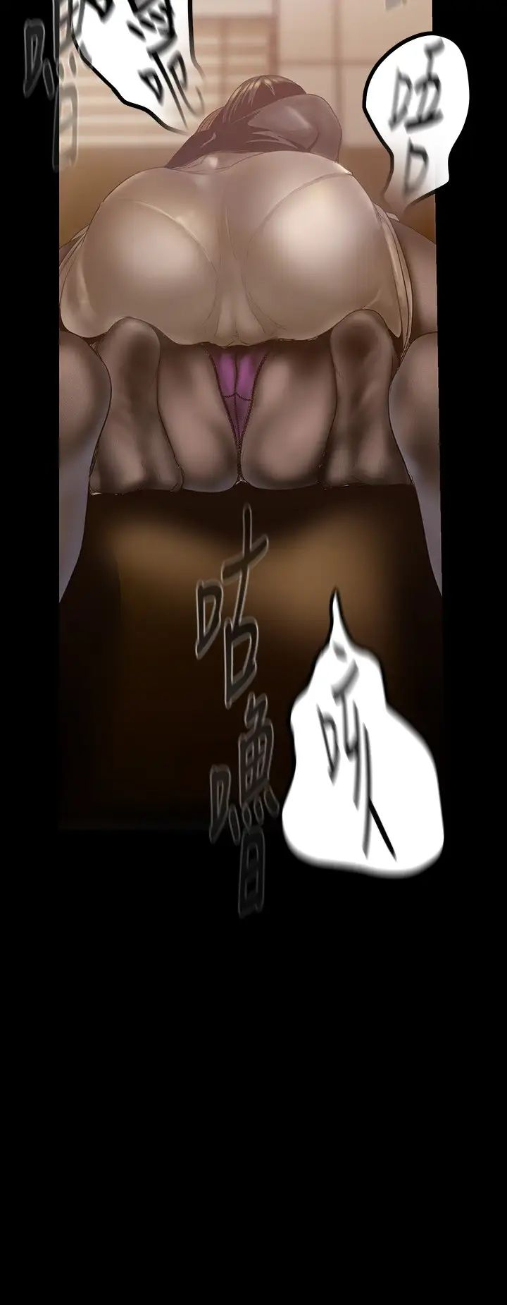 [韩国漫画] 美丽新世界 剧情,熟女人妻,巨乳大奶,OL#[36P]-15