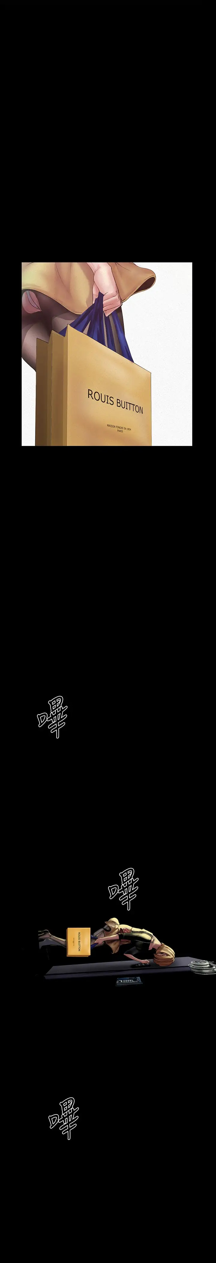 [韩国漫画] 美丽新世界 剧情,熟女人妻,巨乳大奶,OL#[36P]-5