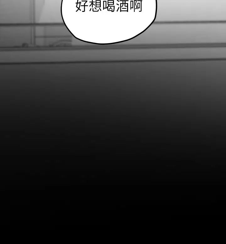 [韩国漫画] 美丽新世界 剧情,熟女人妻,巨乳大奶,OL#[36P]-7