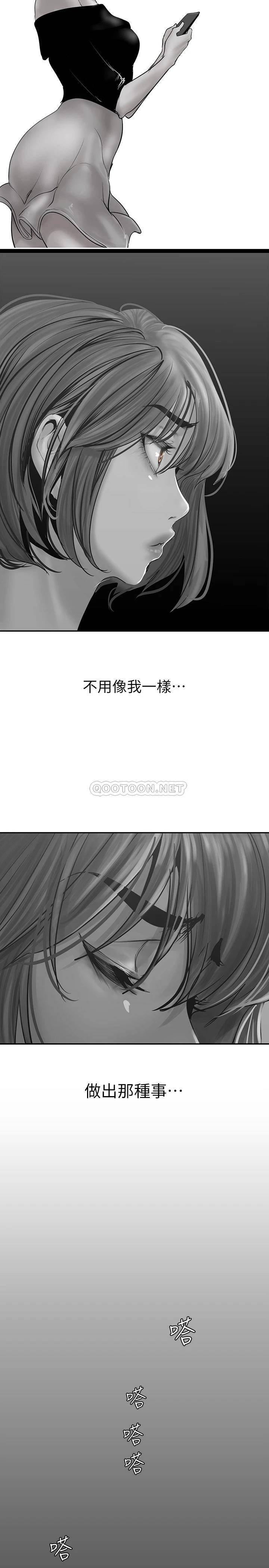 [韩国漫画] 美丽新世界 剧情,熟女人妻,巨乳大奶,OL#[48P]-33