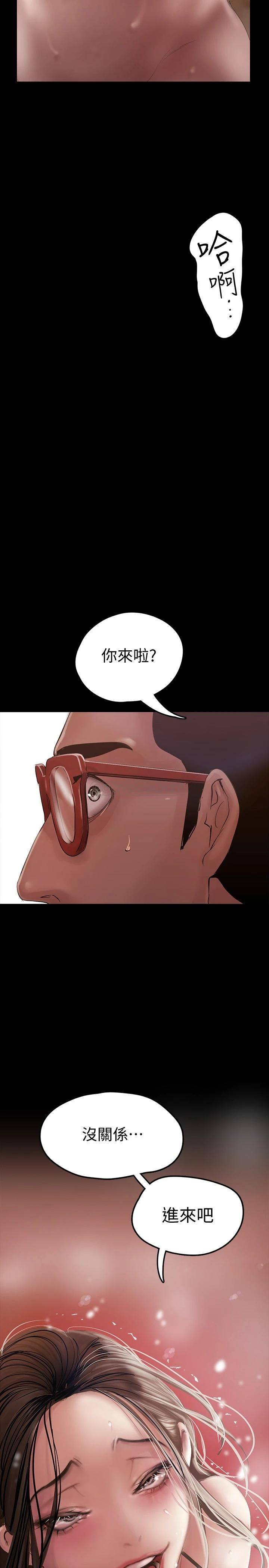[韩国漫画] 美丽新世界 剧情,熟女人妻,巨乳大奶,OL#[48P]-45