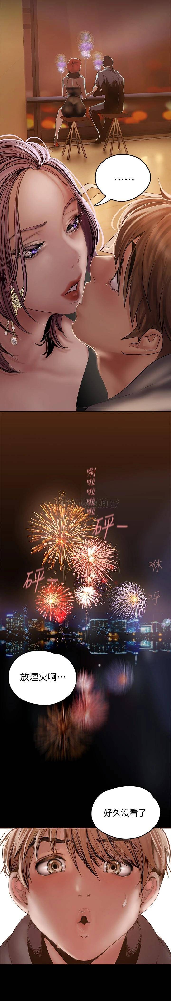 [韩国漫画] 美丽新世界 剧情,熟女人妻,巨乳大奶,OL#[48P]-9