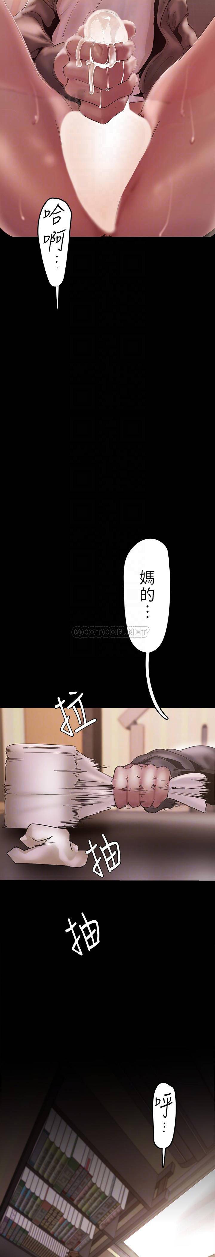 [韩国漫画] 美丽新世界 剧情,熟女人妻,巨乳大奶,OL#[42P]-10