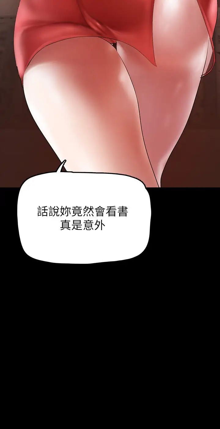 [韩国漫画] 美丽新世界 剧情,熟女人妻,巨乳大奶,OL#[39P]-7