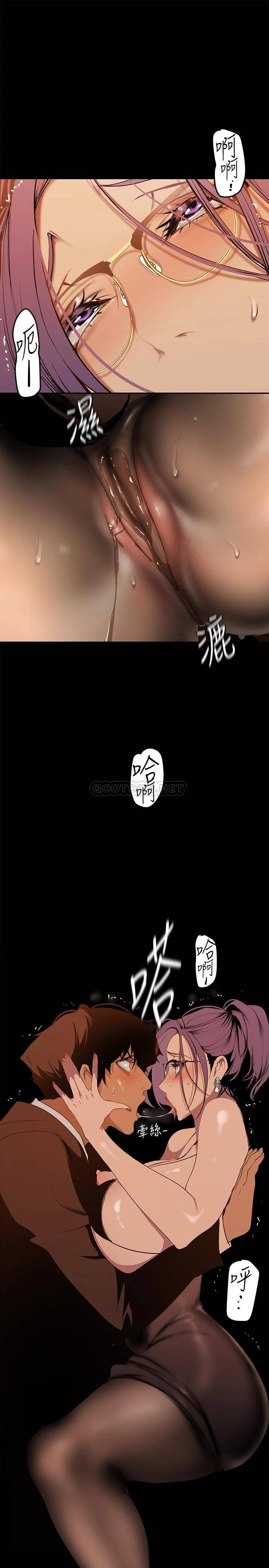 [韩国漫画] 美丽新世界 剧情,熟女人妻,巨乳大奶,OL#[35P]-33