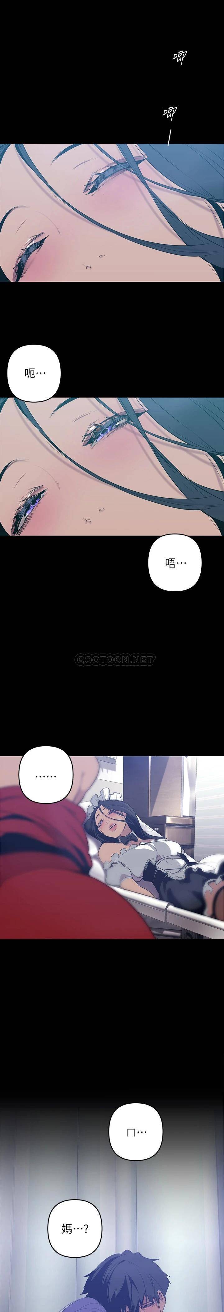 [韩国漫画] 美丽新世界 剧情,熟女人妻,巨乳大奶,OL#[35P]-5