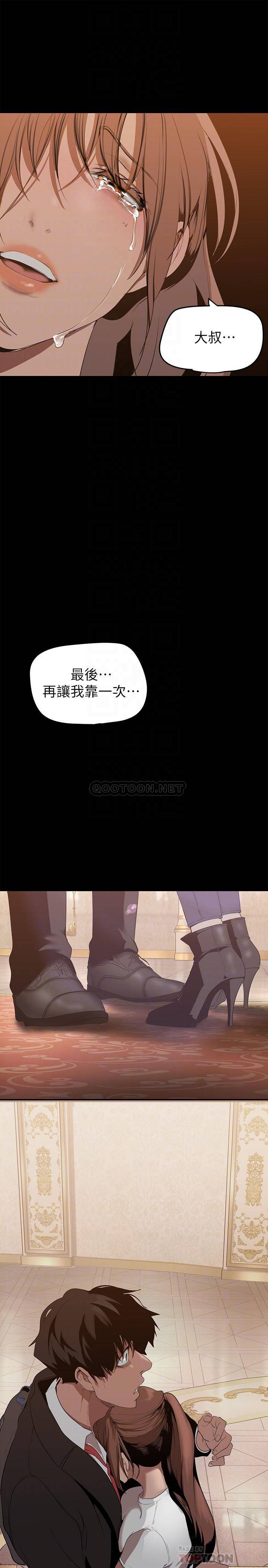 [韩国漫画] 美丽新世界 剧情,熟女人妻,巨乳大奶,OL#[42P]-12
