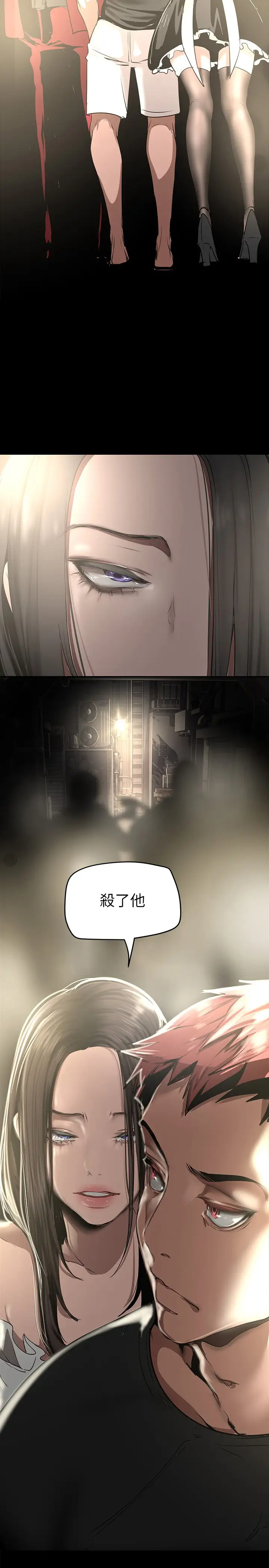 [韩国漫画] 美丽新世界 剧情,熟女人妻,巨乳大奶,OL#[40P]-2