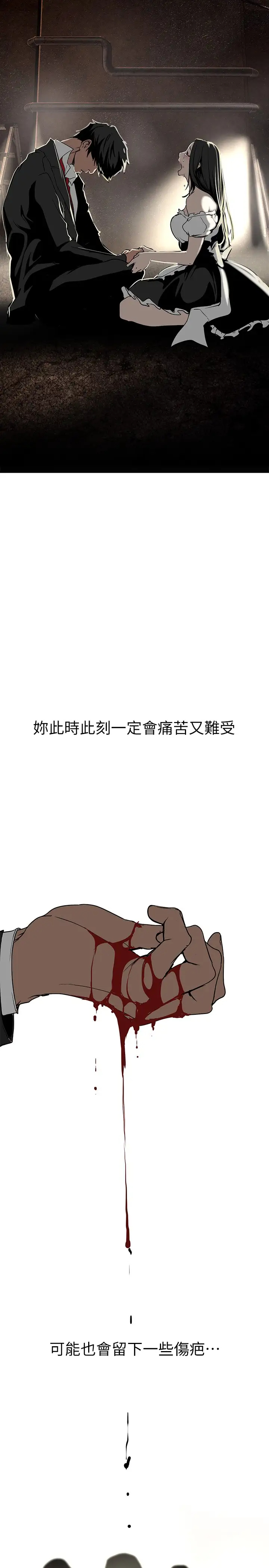 [韩国漫画] 美丽新世界 剧情,熟女人妻,巨乳大奶,OL#[40P]-27