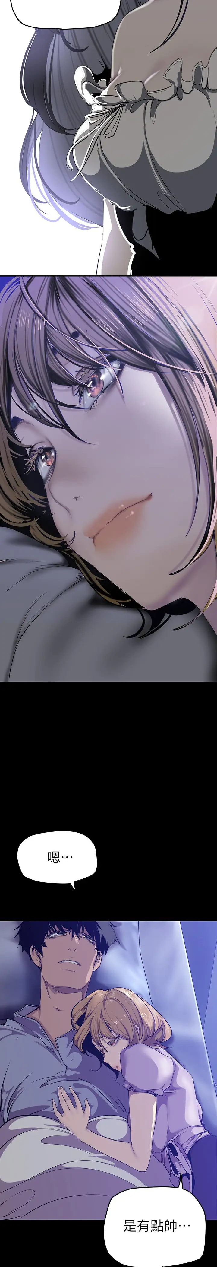 [韩国漫画] 美丽新世界 剧情,熟女人妻,巨乳大奶,OL#[40P]-35