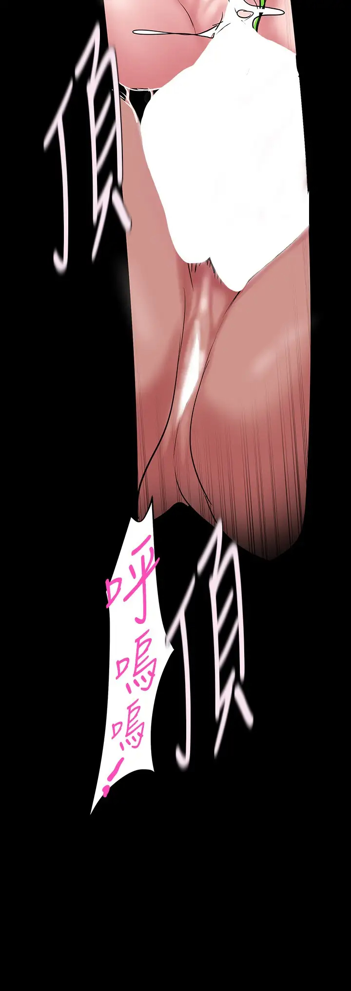 [韩国漫画] 美丽新世界 剧情,熟女人妻,巨乳大奶,OL#[38P]-31