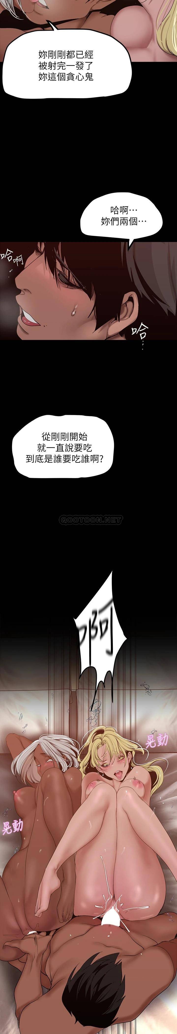[韩国漫画] 美丽新世界 剧情,熟女人妻,巨乳大奶,OL#[39P]-27