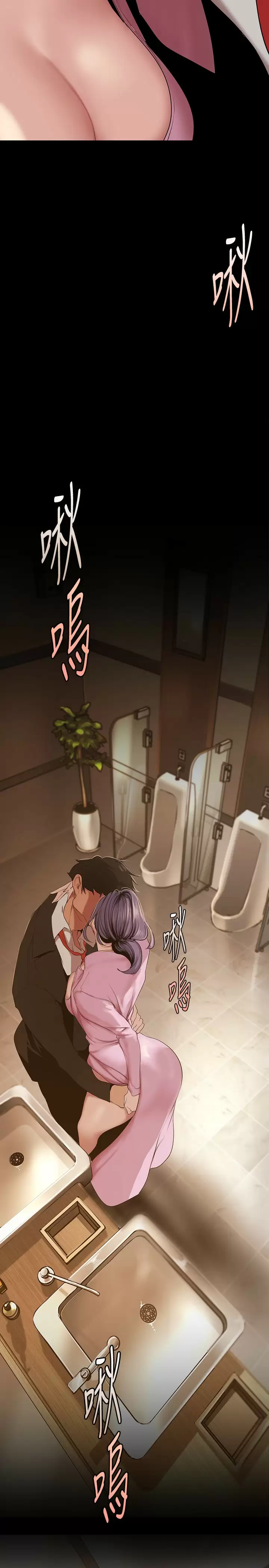[韩国漫画] 美丽新世界 剧情,熟女人妻,巨乳大奶,OL#[36P]-33