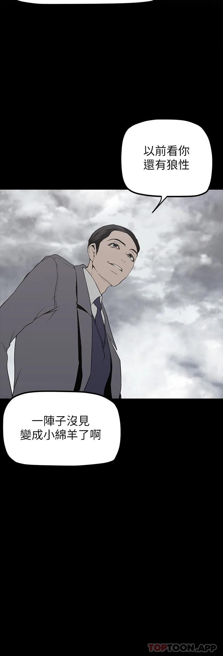 [韩国漫画] 美丽新世界 剧情,熟女人妻,巨乳大奶,OL#[35P]-15