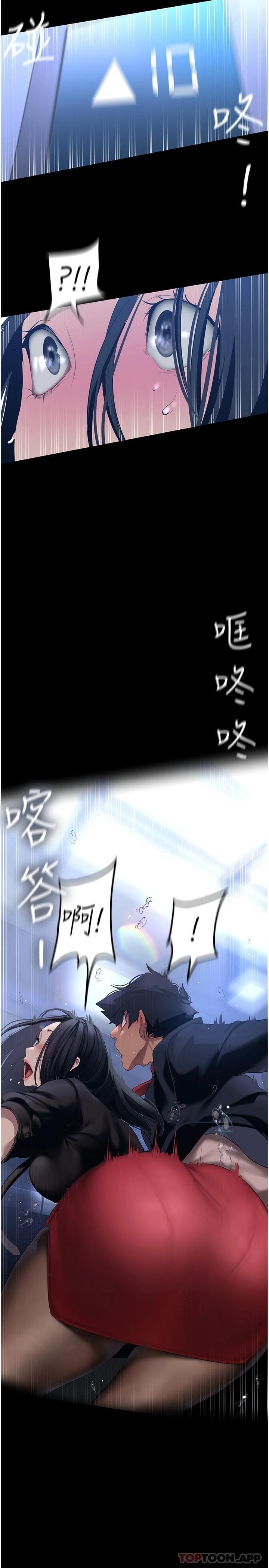 [韩国漫画] 美丽新世界 剧情,熟女人妻,巨乳大奶,OL#[34P]-30