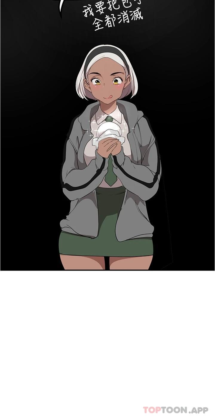 [韩国漫画] 美丽新世界 剧情,熟女人妻,巨乳大奶,OL#[29P]-19