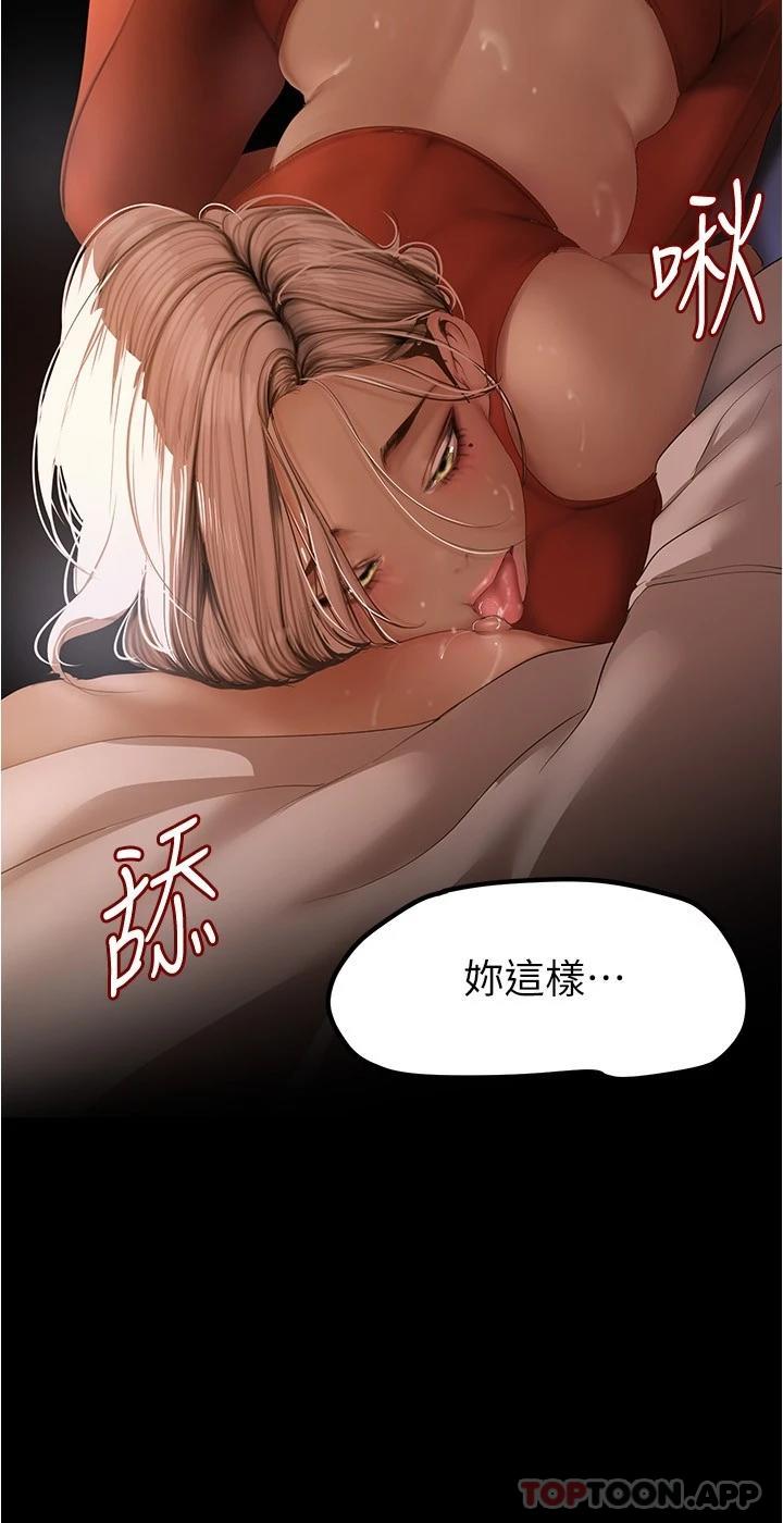 [韩国漫画] 美丽新世界 剧情,熟女人妻,巨乳大奶,OL#[29P]-27