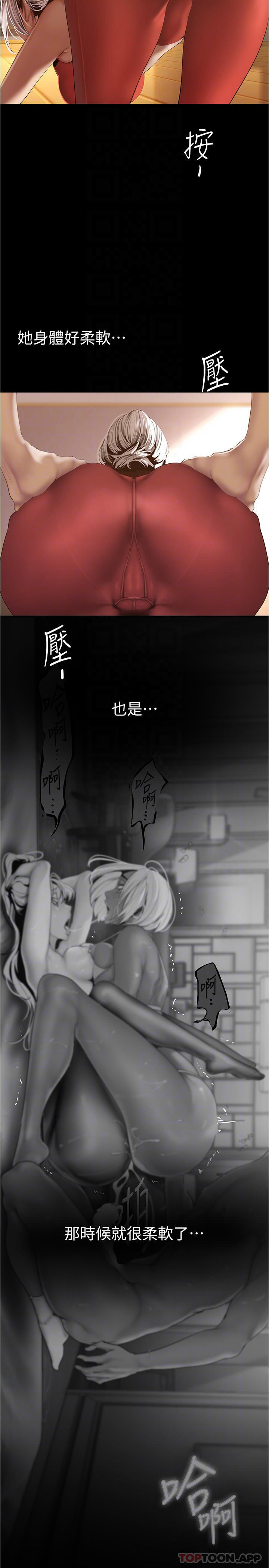 [韩国漫画] 美丽新世界 剧情,熟女人妻,巨乳大奶,OL#[29P]-6