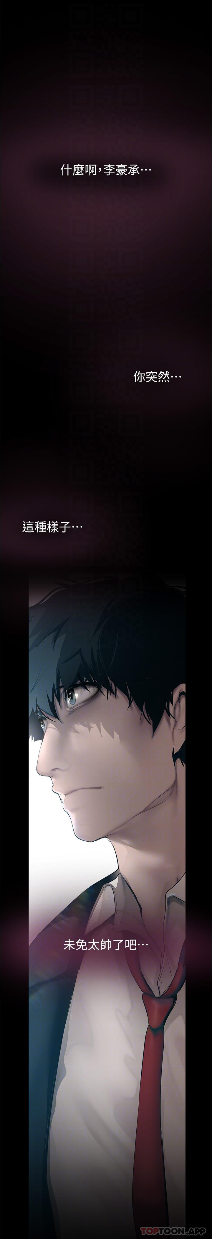 [韩国漫画] 美丽新世界 剧情,熟女人妻,巨乳大奶,OL#[31P]-6